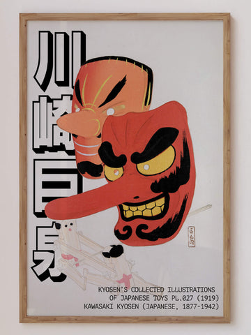 Japanese Mask by Kawasaki Print