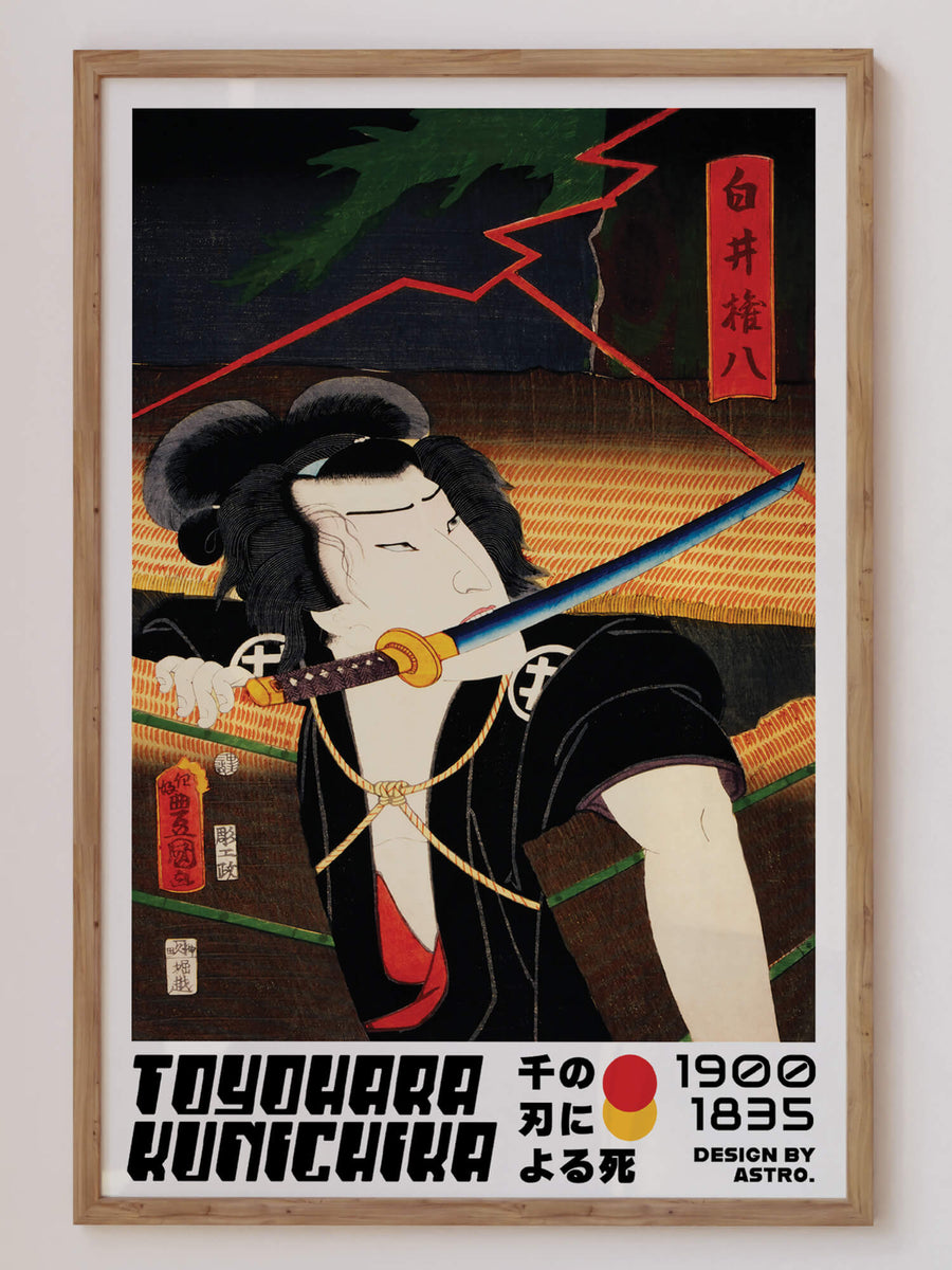 Katana Samurai by Toyohara Kunichika Print