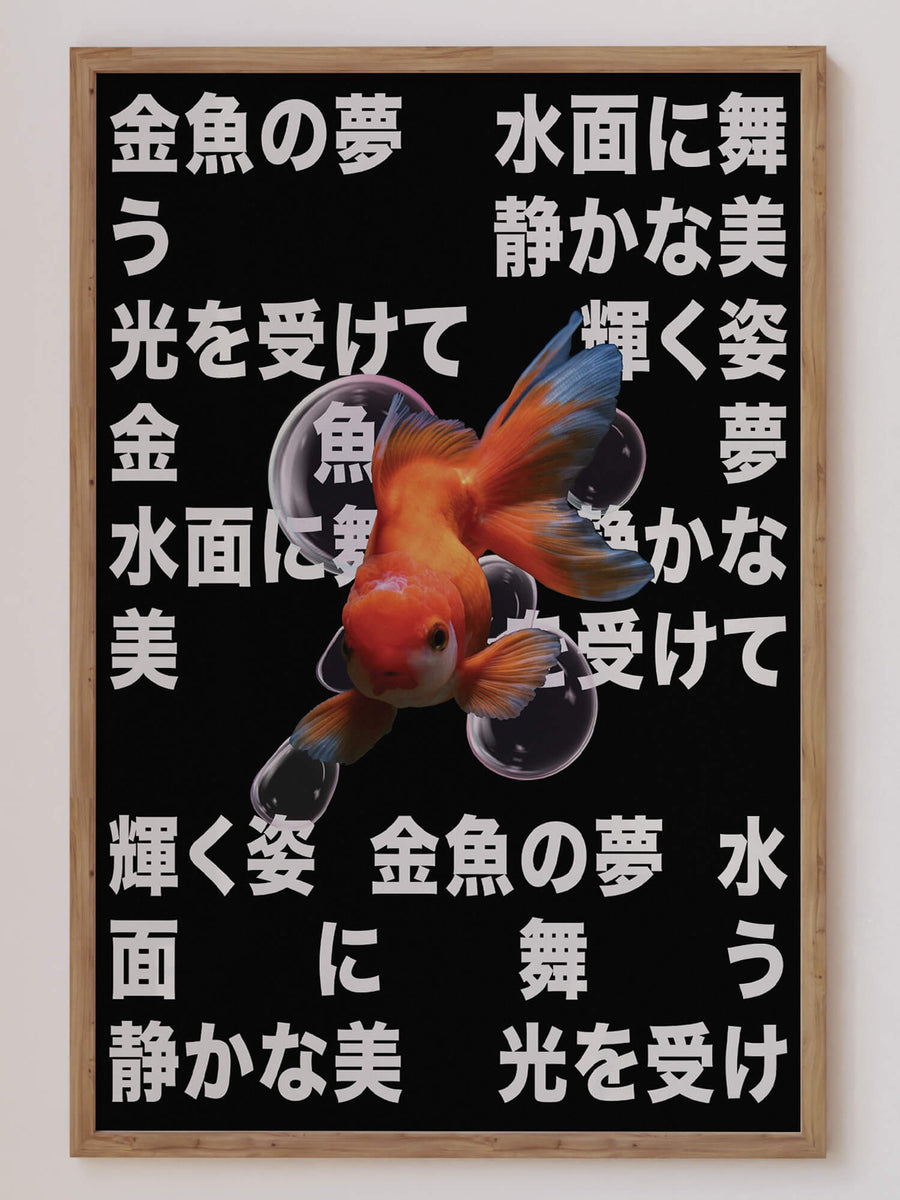 Japanese Fish Print