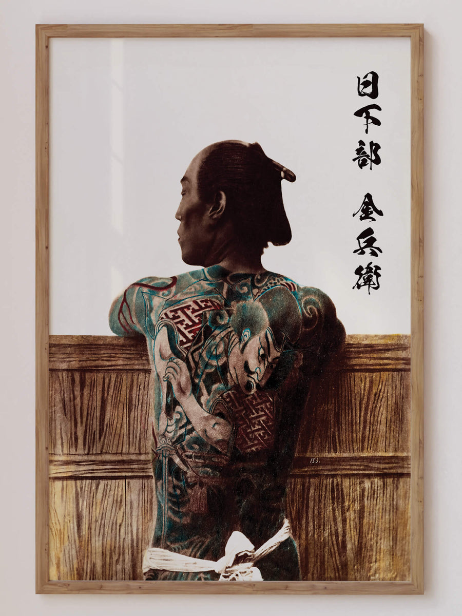 Japanese Tattoo by Kusakabe Kimbei