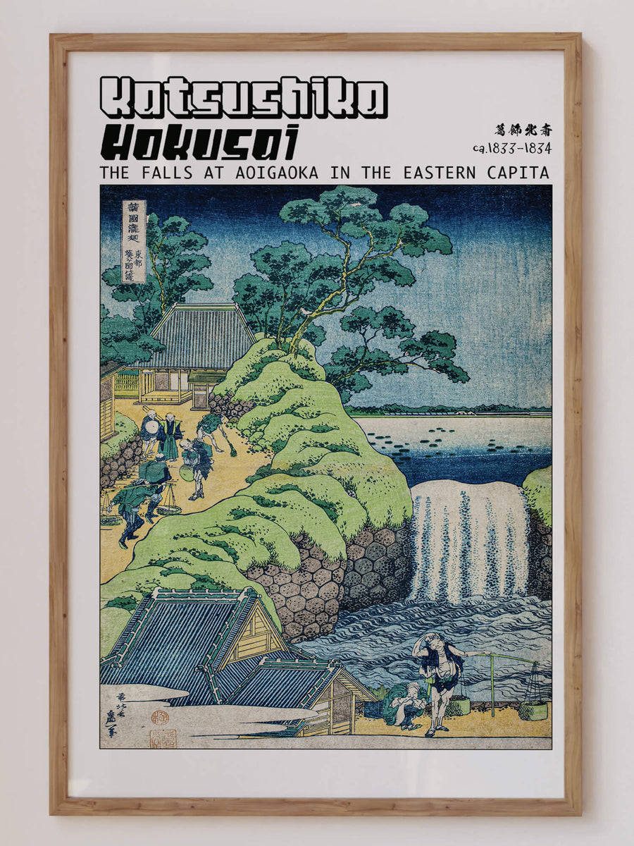 Waterfall Series by Katsushika Hokusai Bundle Prints